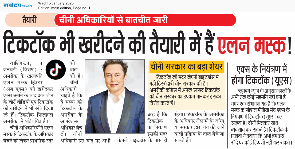 Main Edition 1/15/2025 12:00:00 AM