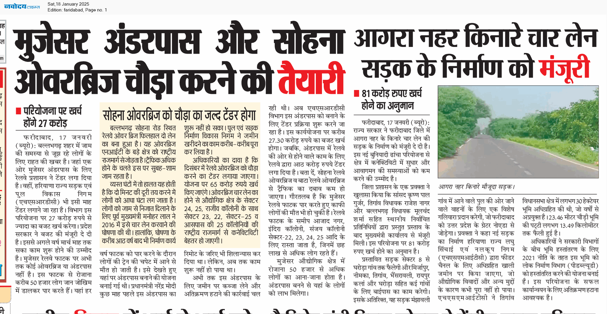 Faridabad 1/18/2025 12:00:00 AM