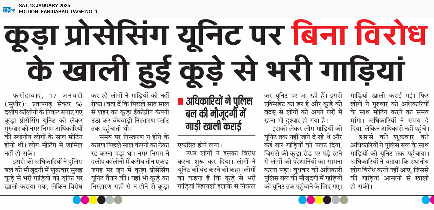 Faridabad 1/18/2025 12:00:00 AM