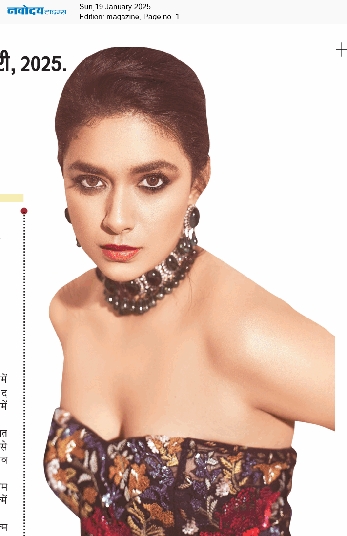 Magazine 1/19/2025 12:00:00 AM