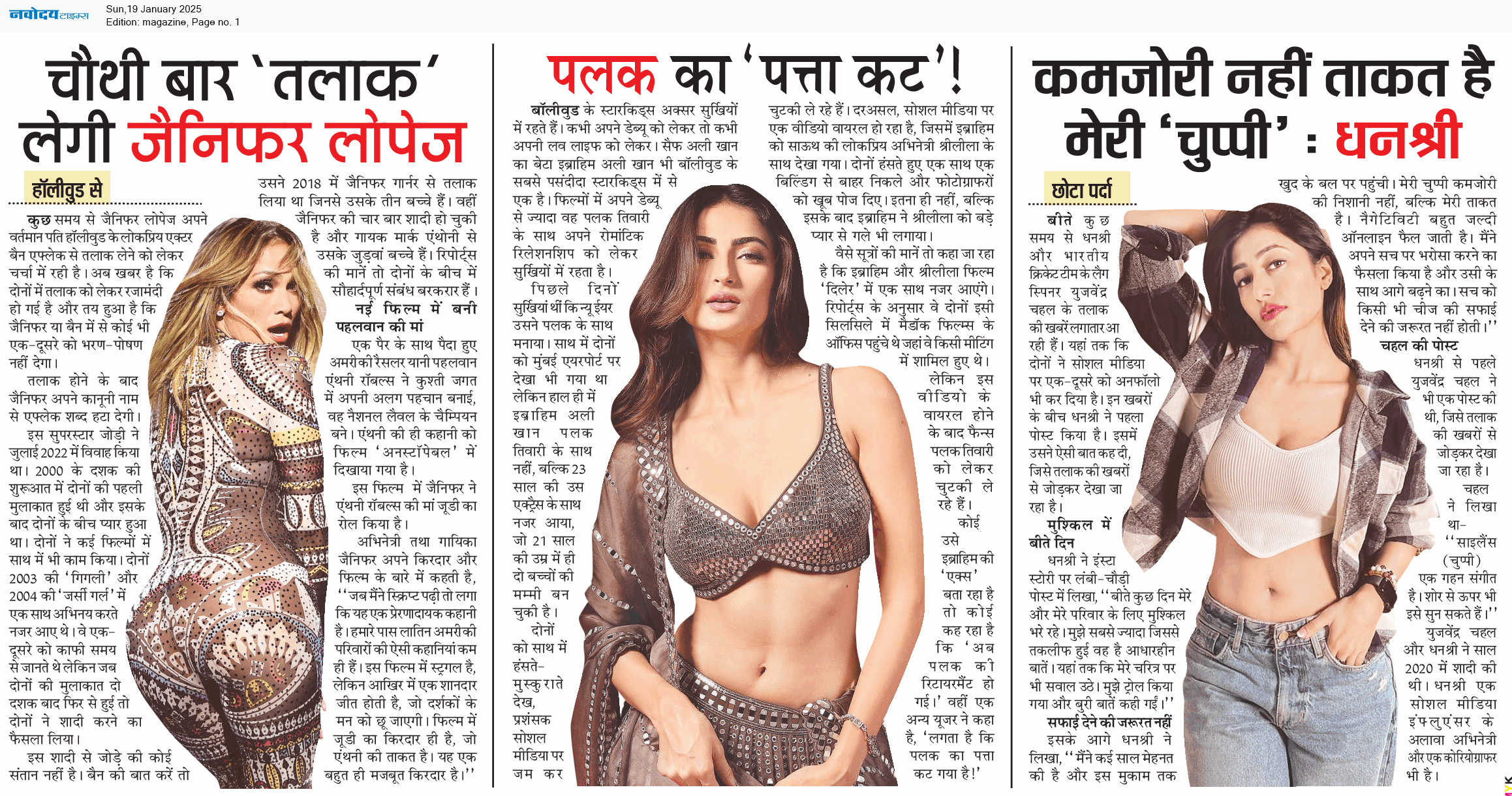 Magazine 1/19/2025 12:00:00 AM