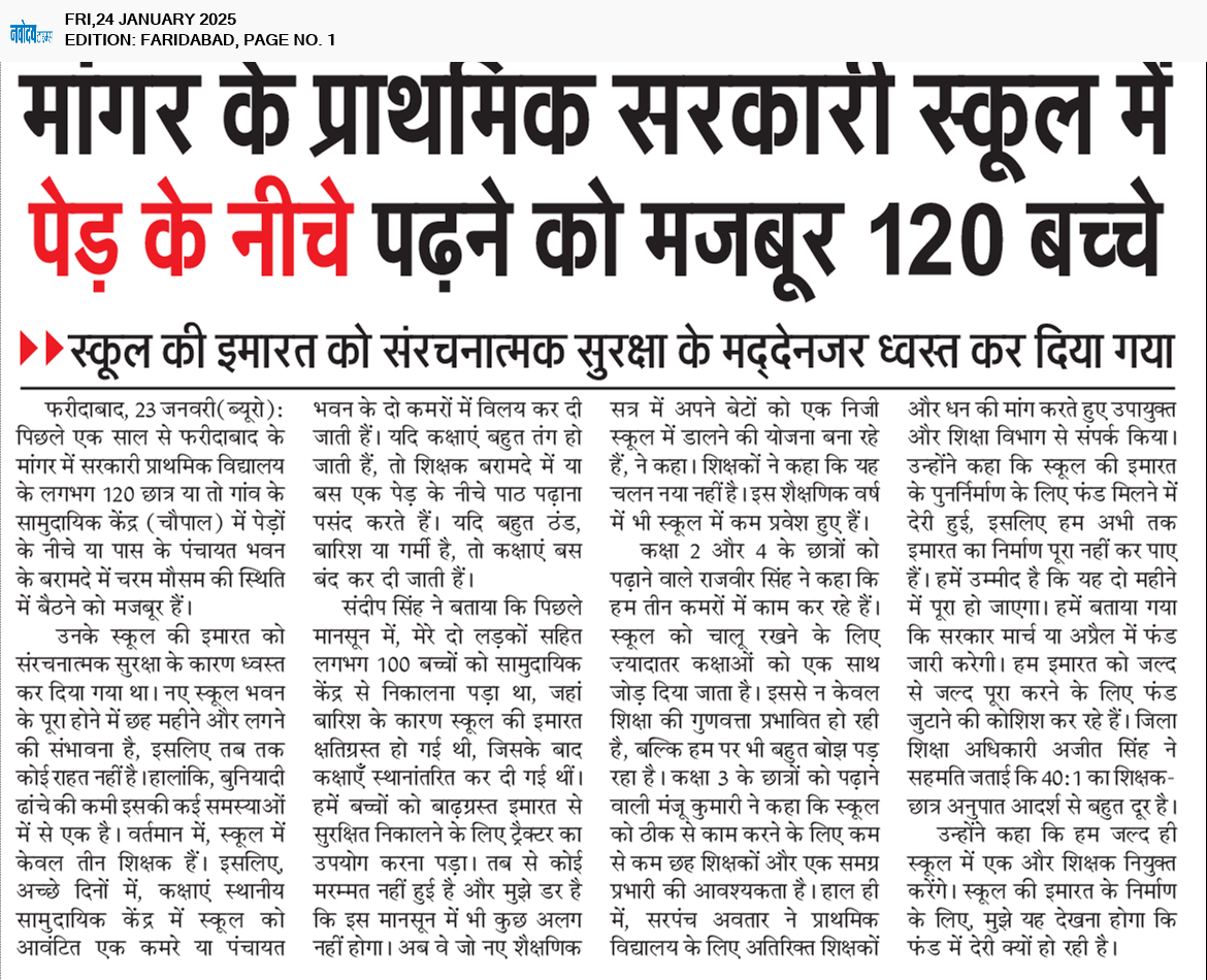Faridabad 1/24/2025 12:00:00 AM