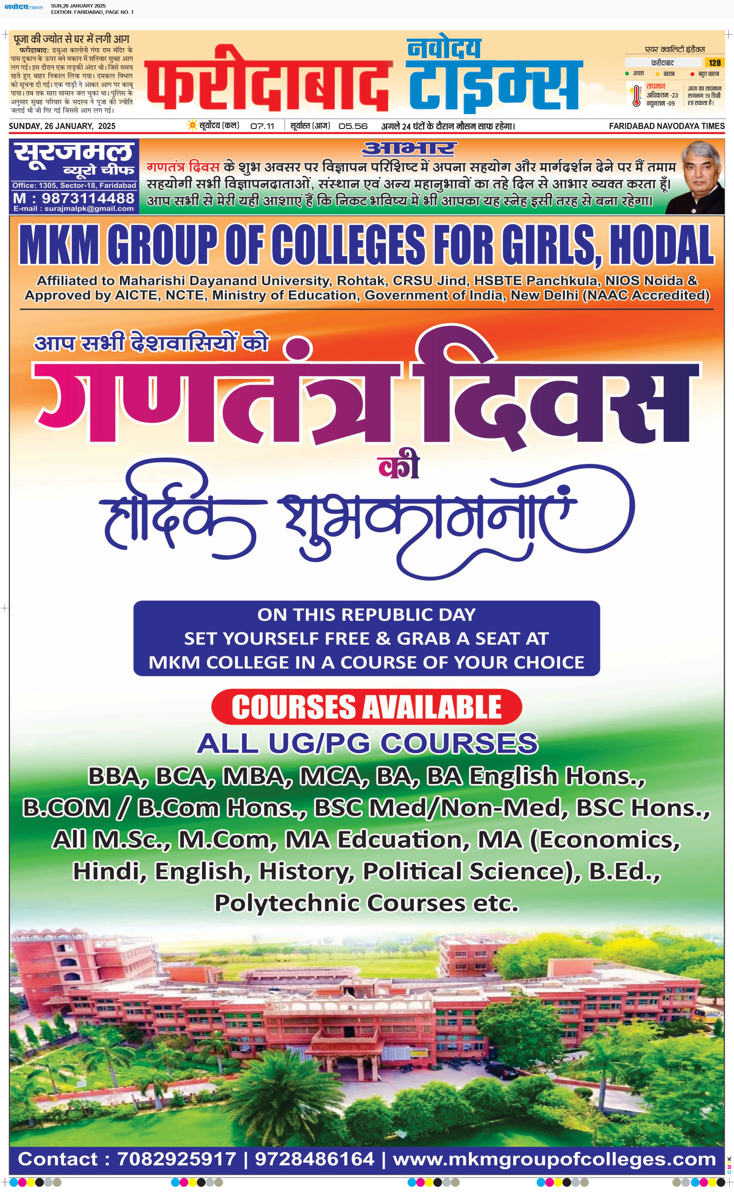 Faridabad 1/26/2025 12:00:00 AM