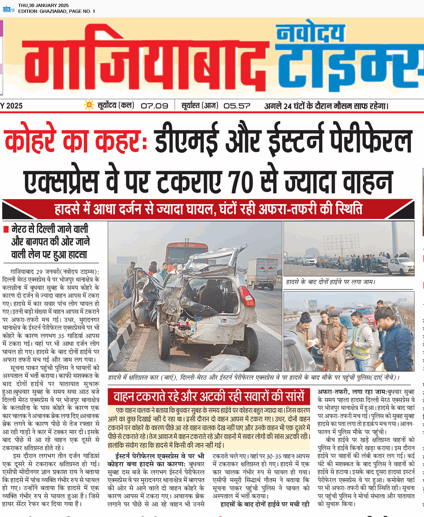 Ghaziabad 1/30/2025 12:00:00 AM