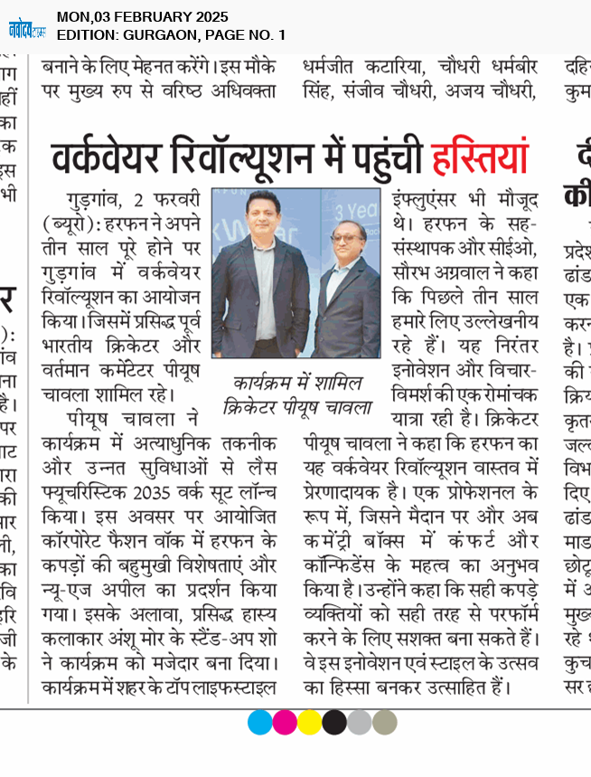 Gurgaon 2/3/2025 12:00:00 AM