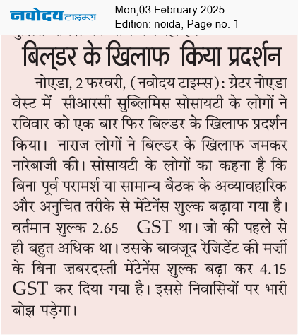 Noida 2/3/2025 12:00:00 AM