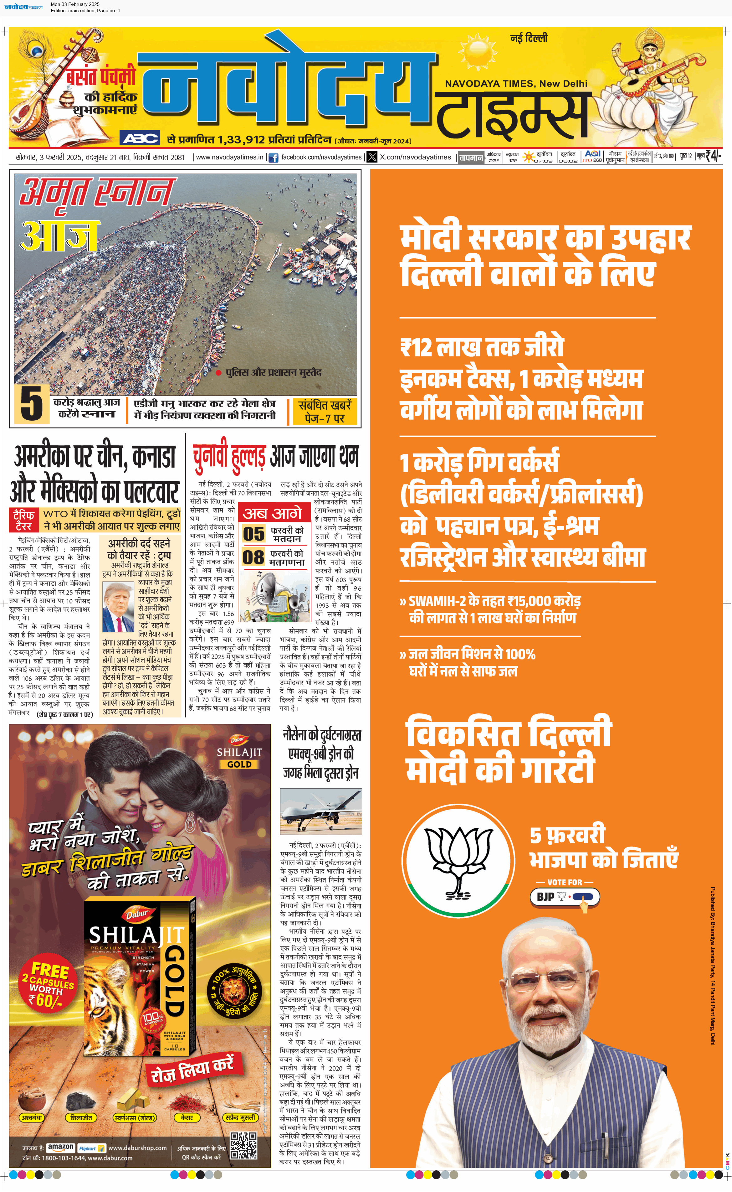 Main Edition 2/3/2025 12:00:00 AM