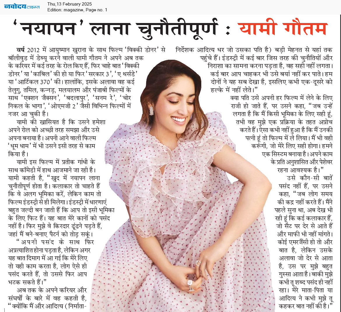 Magazine 2/13/2025 12:00:00 AM