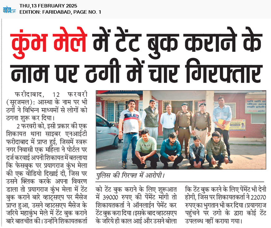 Faridabad 2/13/2025 12:00:00 AM