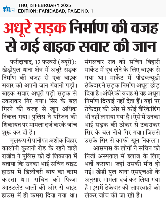 Faridabad 2/13/2025 12:00:00 AM