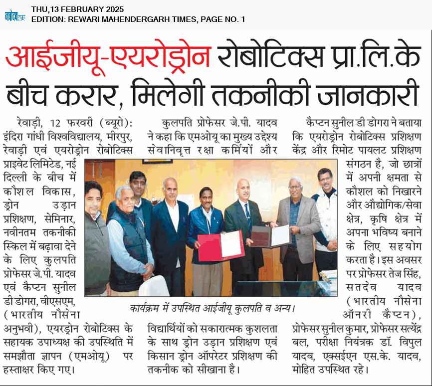 REWARI MAHENDERGARH TIMES 2/13/2025 12:00:00 AM