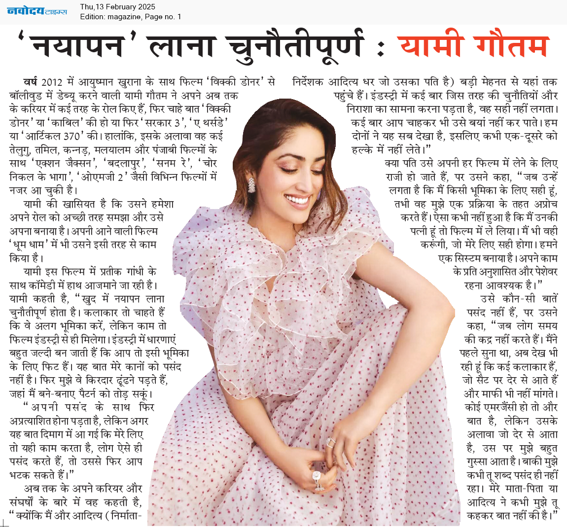 Magazine 2/13/2025 12:00:00 AM