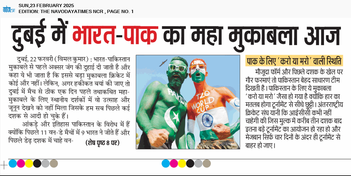 THE NAVODAYATIMES NCR MAIN 2/23/2025 12:00:00 AM