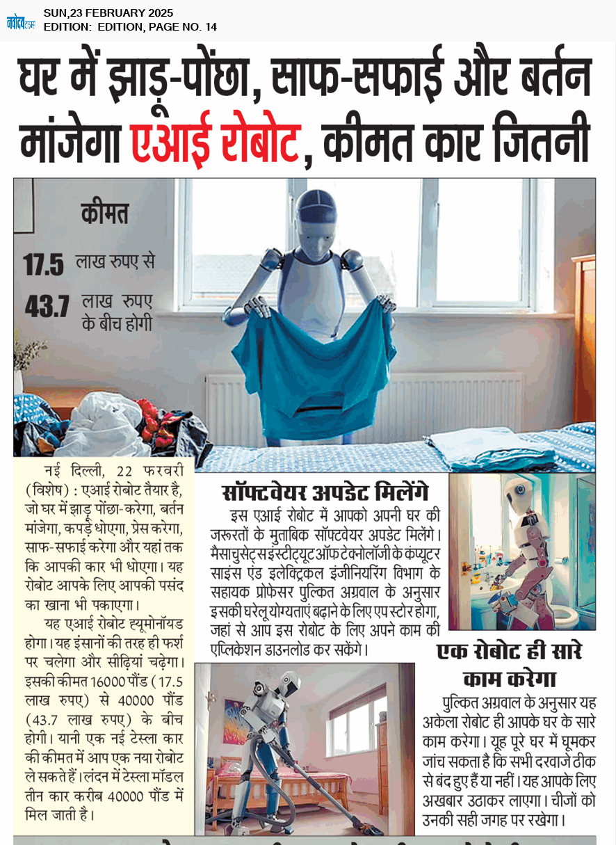 Gurgaon 2/23/2025 12:00:00 AM