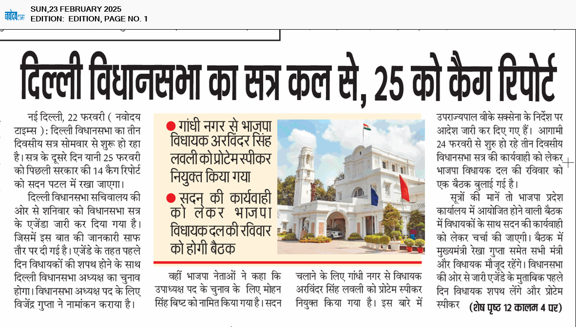 Main Edition 2/23/2025 12:00:00 AM