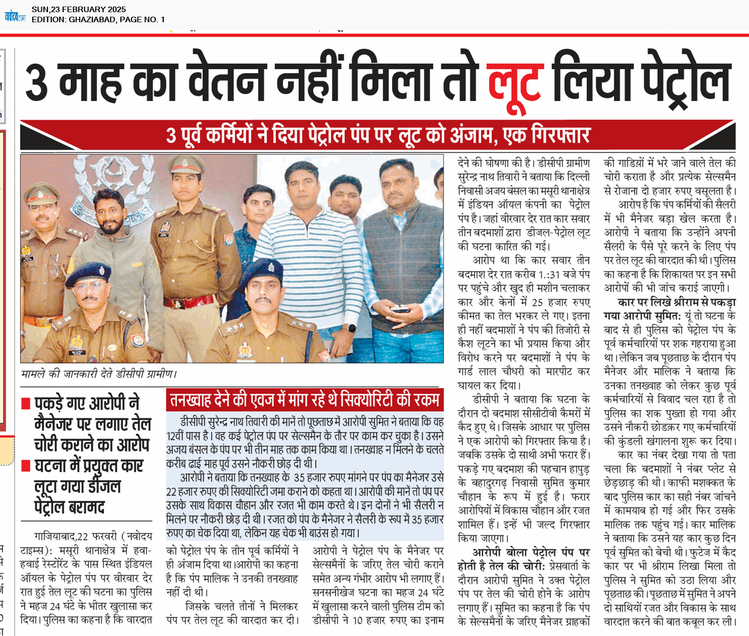 Ghaziabad 2/23/2025 12:00:00 AM