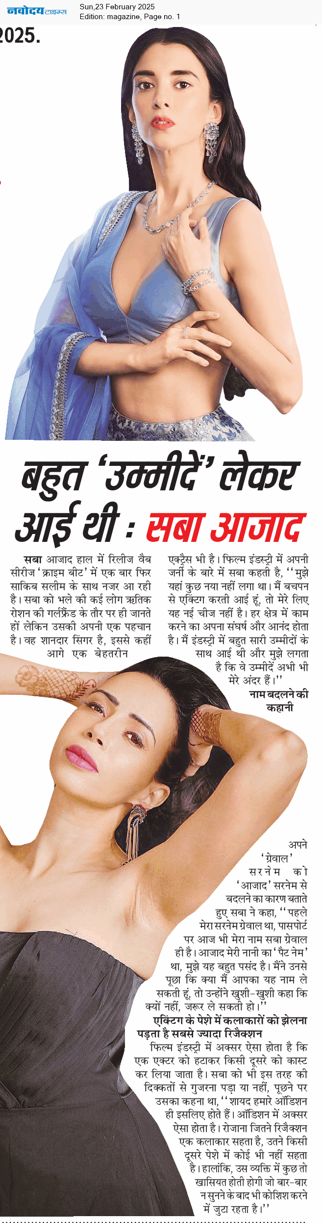 Magazine 2/23/2025 12:00:00 AM