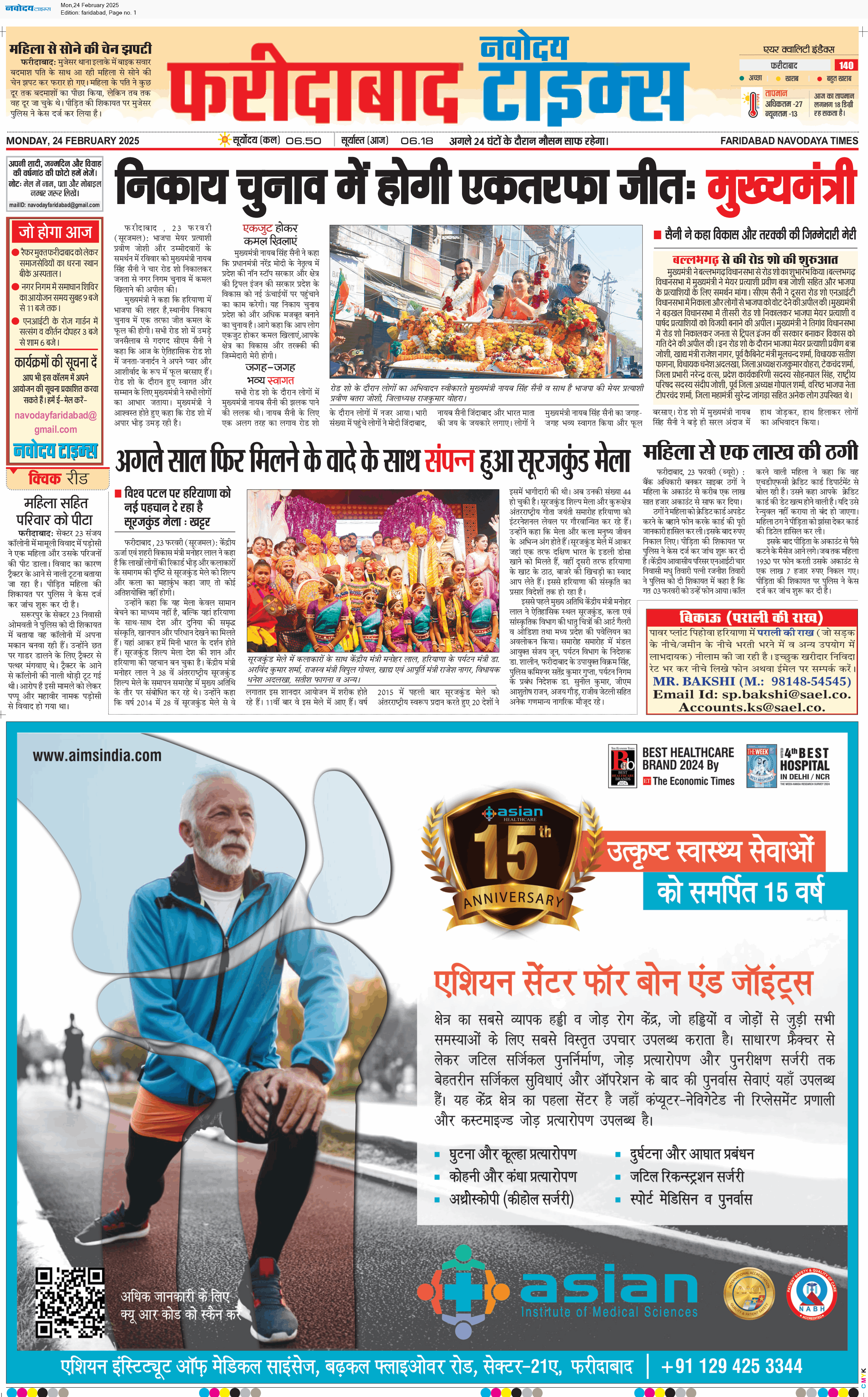 Faridabad 2/24/2025 12:00:00 AM