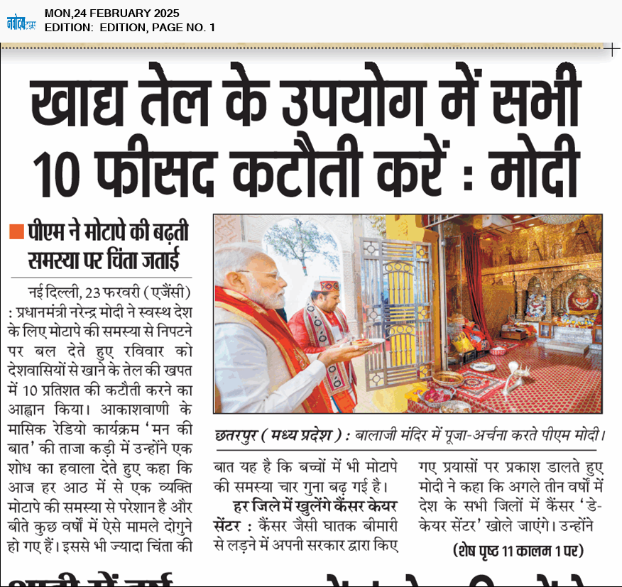 Main Edition 2/24/2025 12:00:00 AM