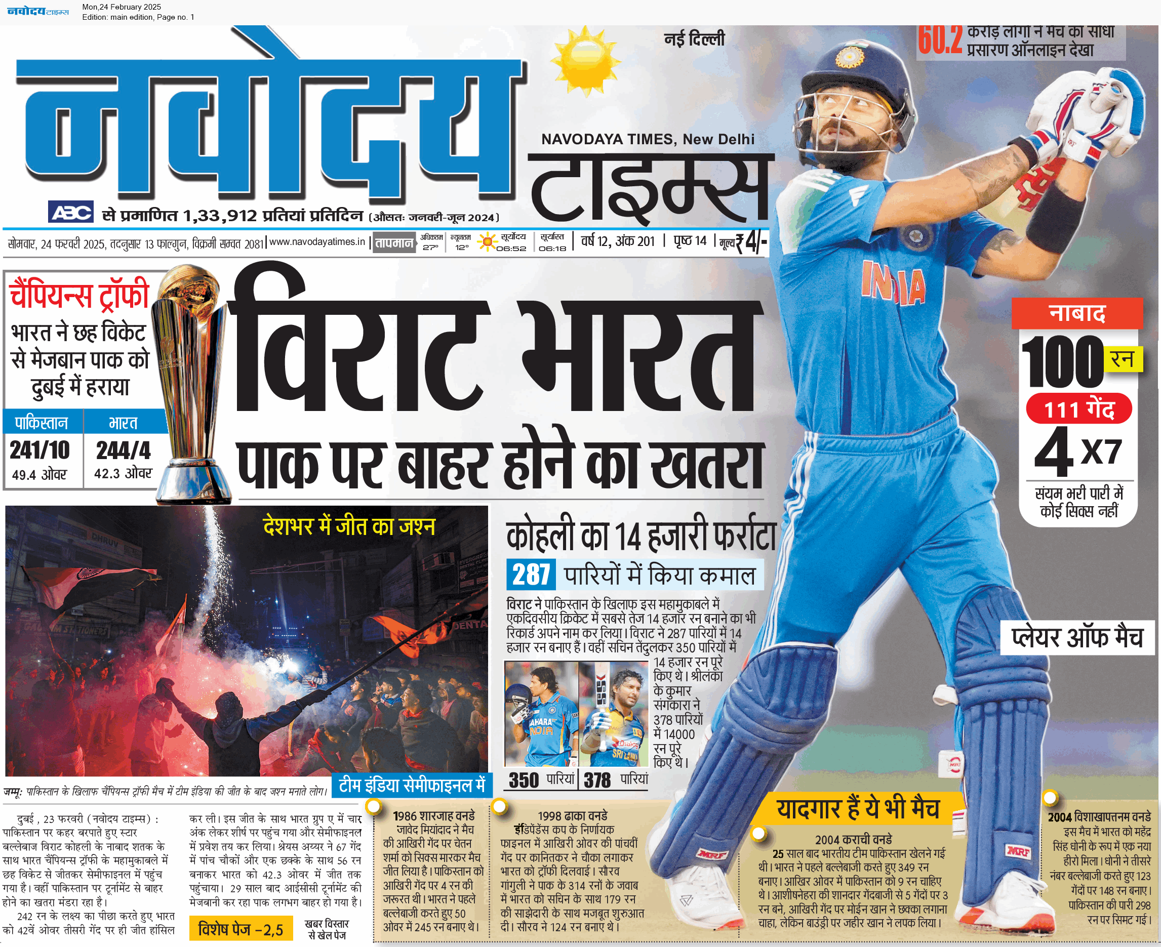 Main Edition 2/24/2025 12:00:00 AM