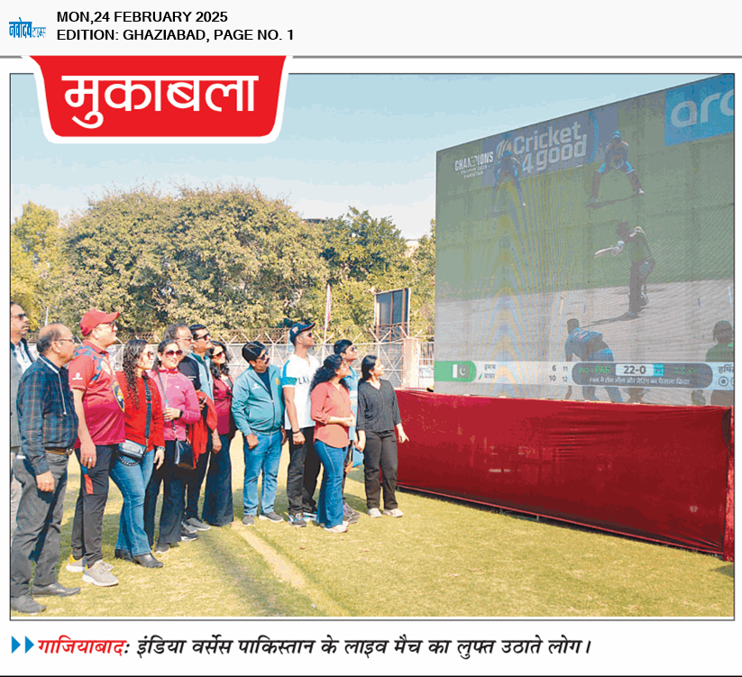 Ghaziabad 2/24/2025 12:00:00 AM