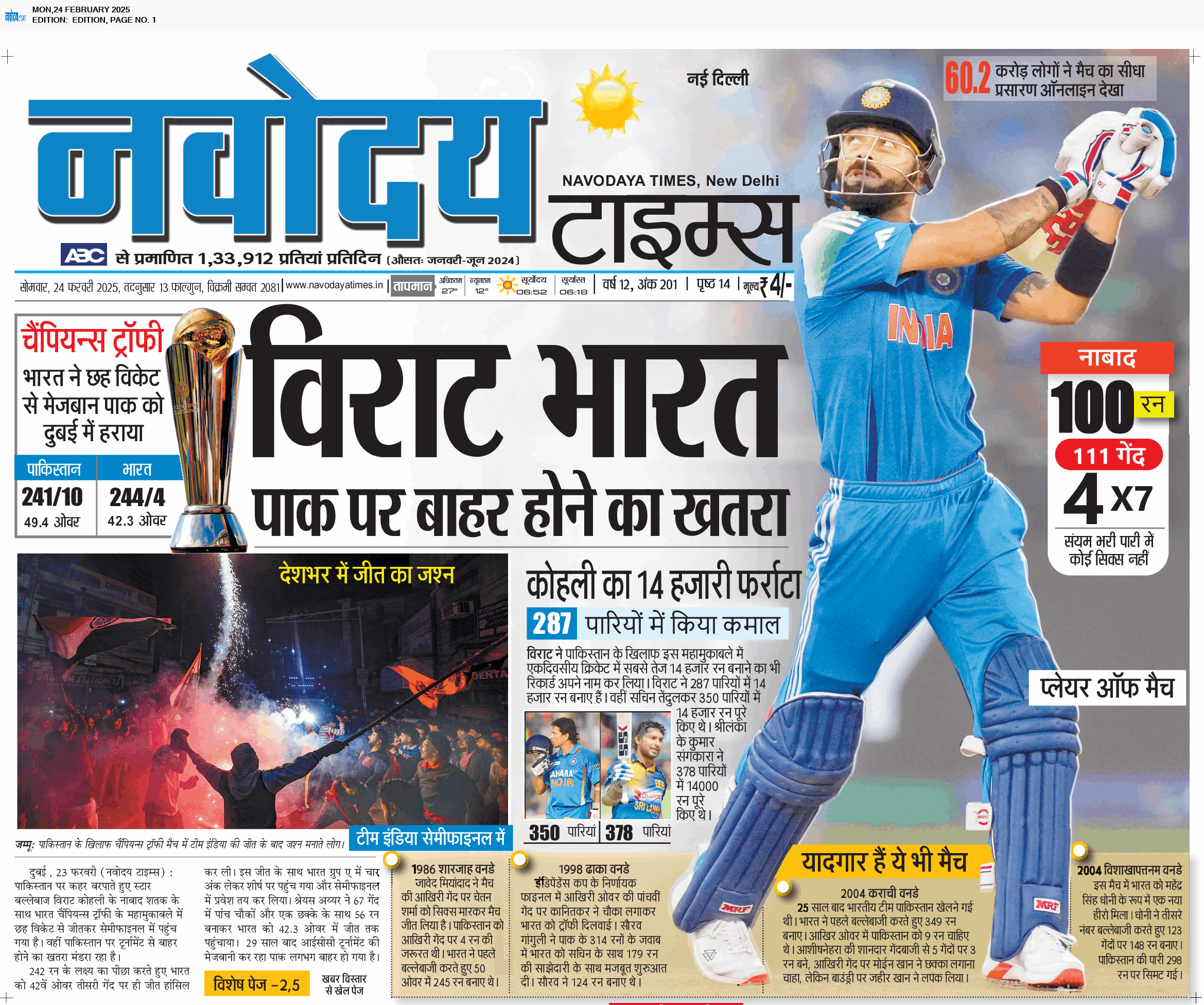 Main Edition 2/24/2025 12:00:00 AM