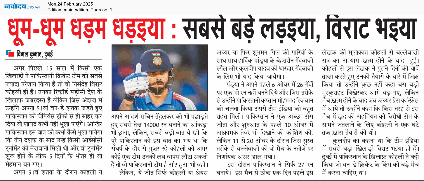 Main Edition 2/24/2025 12:00:00 AM