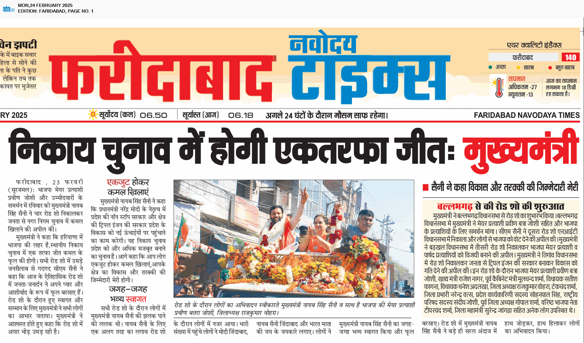 Faridabad 2/24/2025 12:00:00 AM