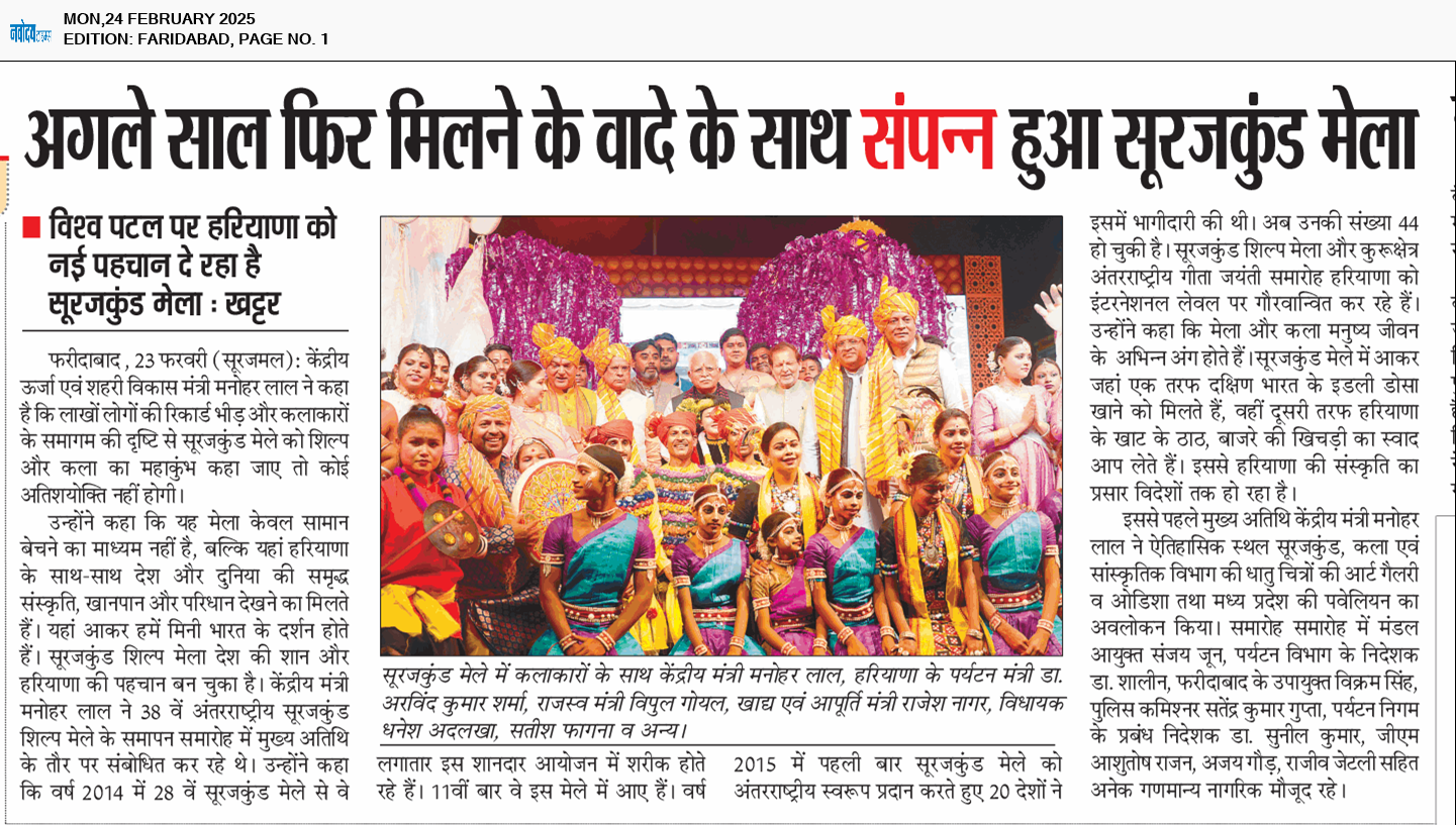 Faridabad 2/24/2025 12:00:00 AM