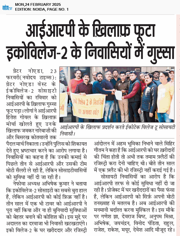 Noida 2/24/2025 12:00:00 AM