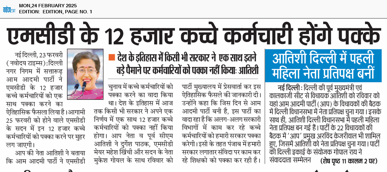 Main Edition 2/24/2025 12:00:00 AM