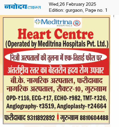 Gurgaon 2/26/2025 12:00:00 AM