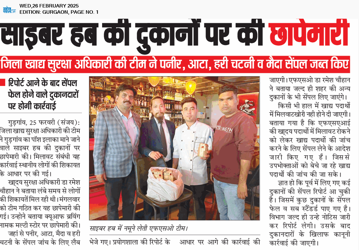 Gurgaon 2/26/2025 12:00:00 AM