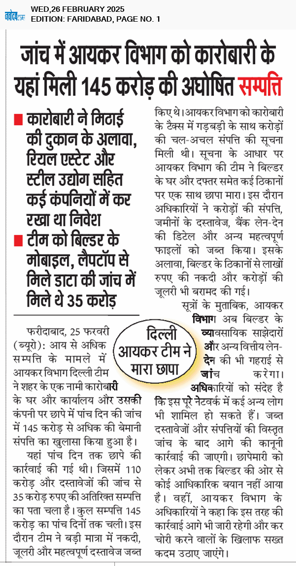 Faridabad 2/26/2025 12:00:00 AM