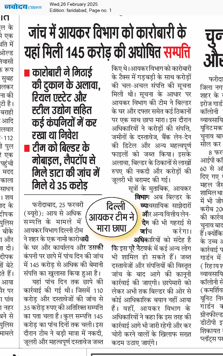 Faridabad 2/26/2025 12:00:00 AM