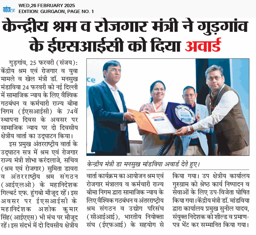 Gurgaon 2/26/2025 12:00:00 AM