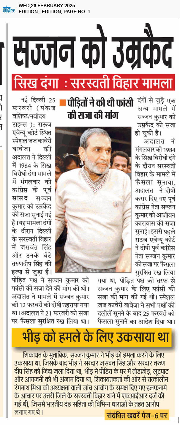 Main Edition 2/26/2025 12:00:00 AM