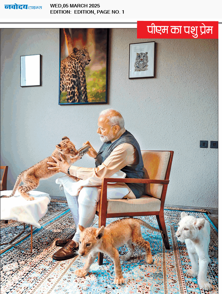 Main Edition 3/5/2025 12:00:00 AM