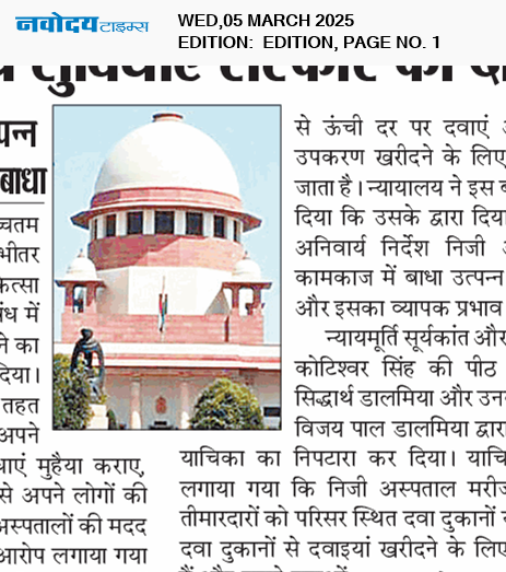 Main Edition 3/5/2025 12:00:00 AM