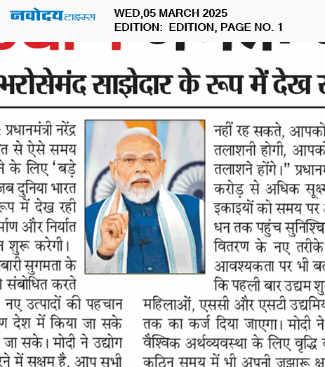 Main Edition 3/5/2025 12:00:00 AM