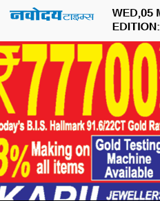 Main Edition 3/5/2025 12:00:00 AM