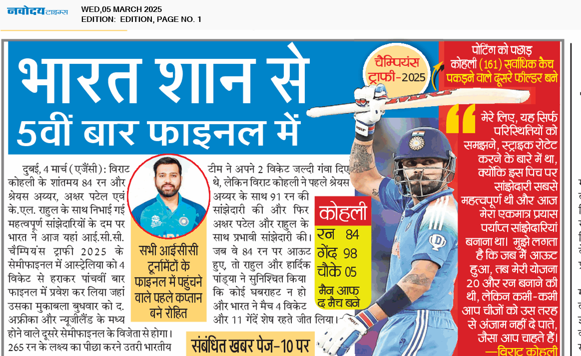 Main Edition 3/5/2025 12:00:00 AM