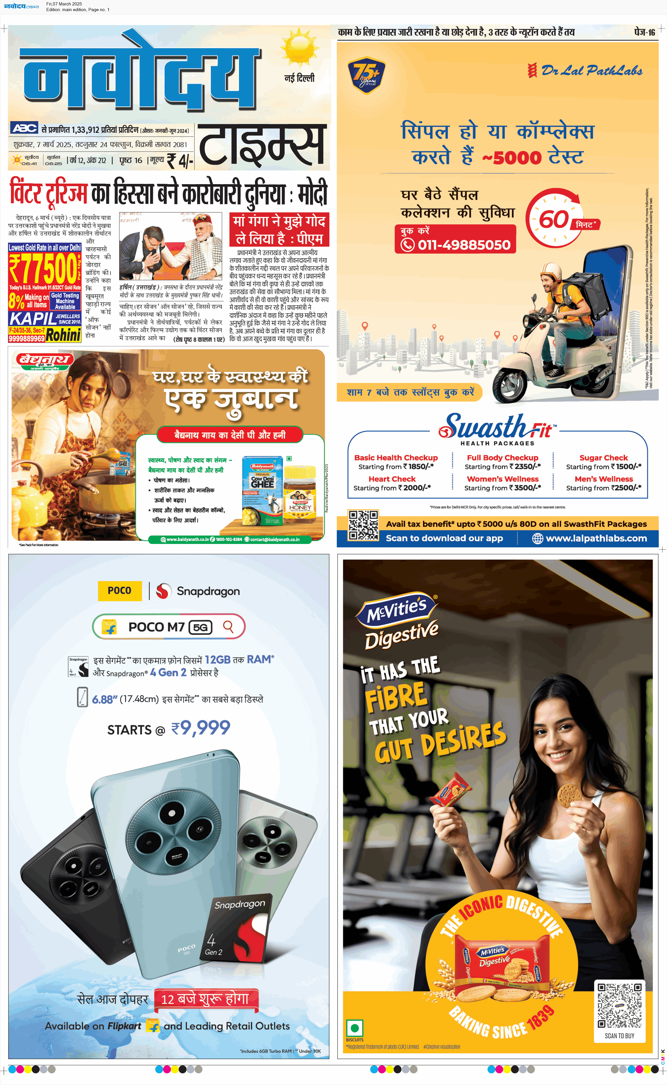 Main Edition 3/7/2025 12:00:00 AM