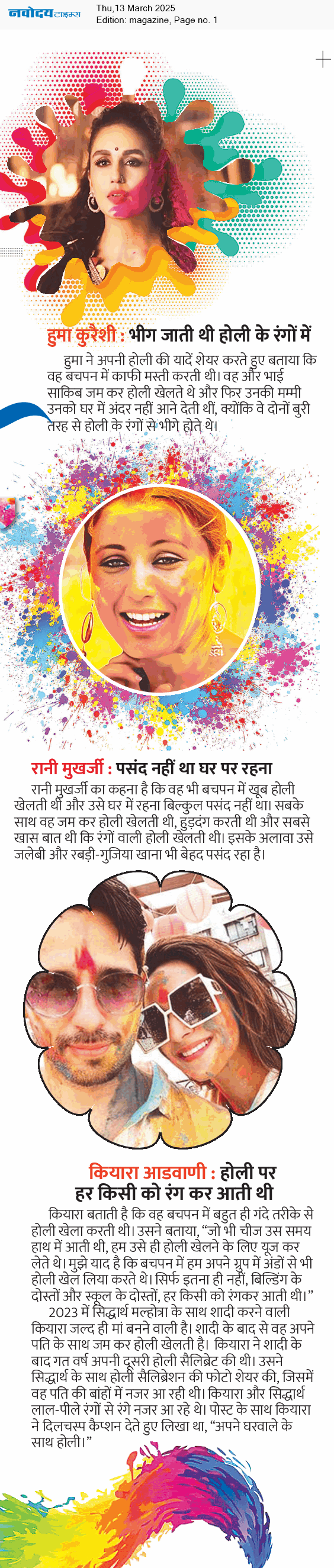 Magazine 3/13/2025 12:00:00 AM