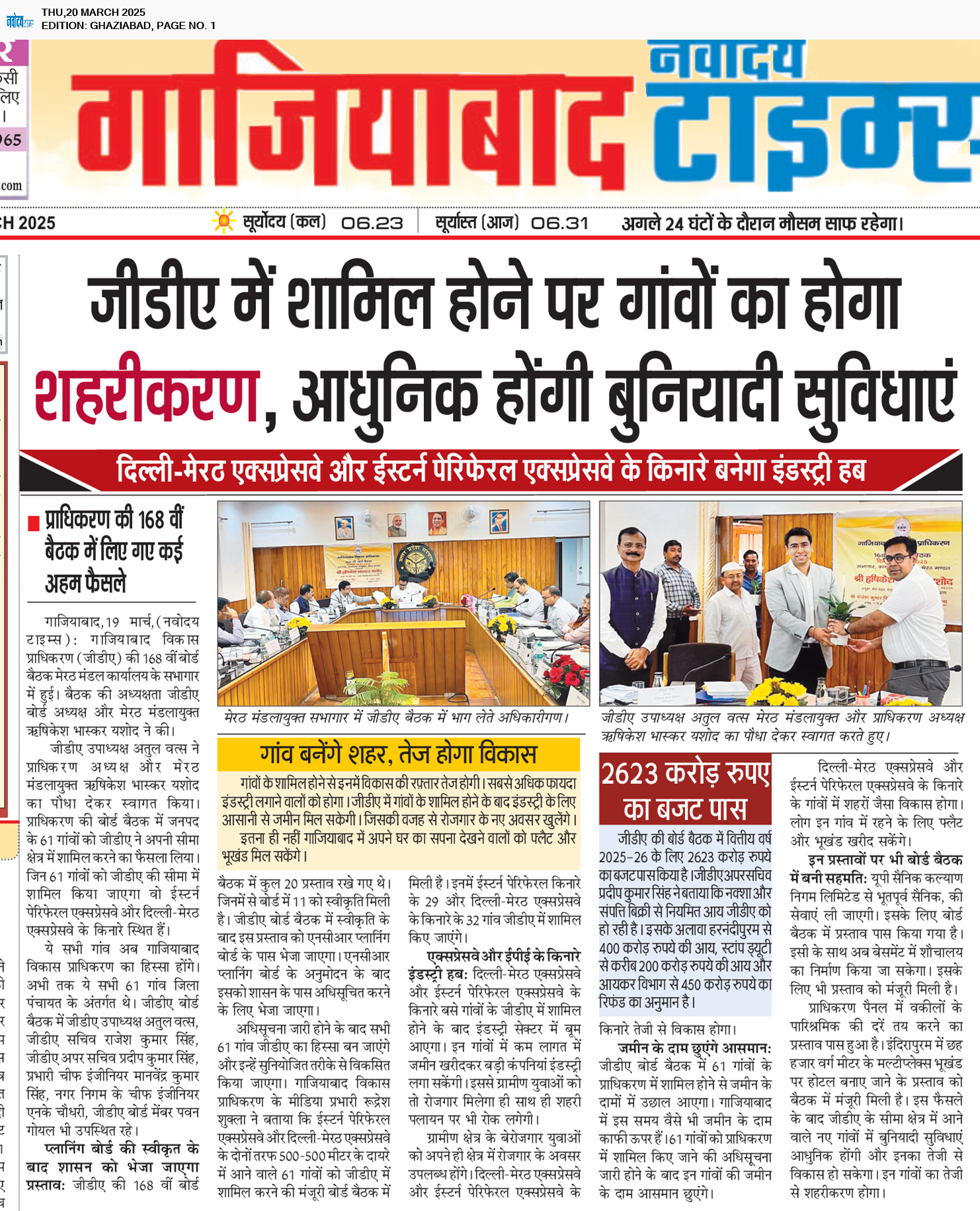 Ghaziabad 3/20/2025 12:00:00 AM