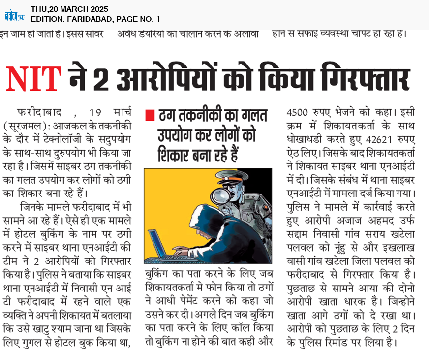 Faridabad 3/20/2025 12:00:00 AM