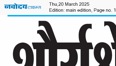Main Edition 3/20/2025 12:00:00 AM