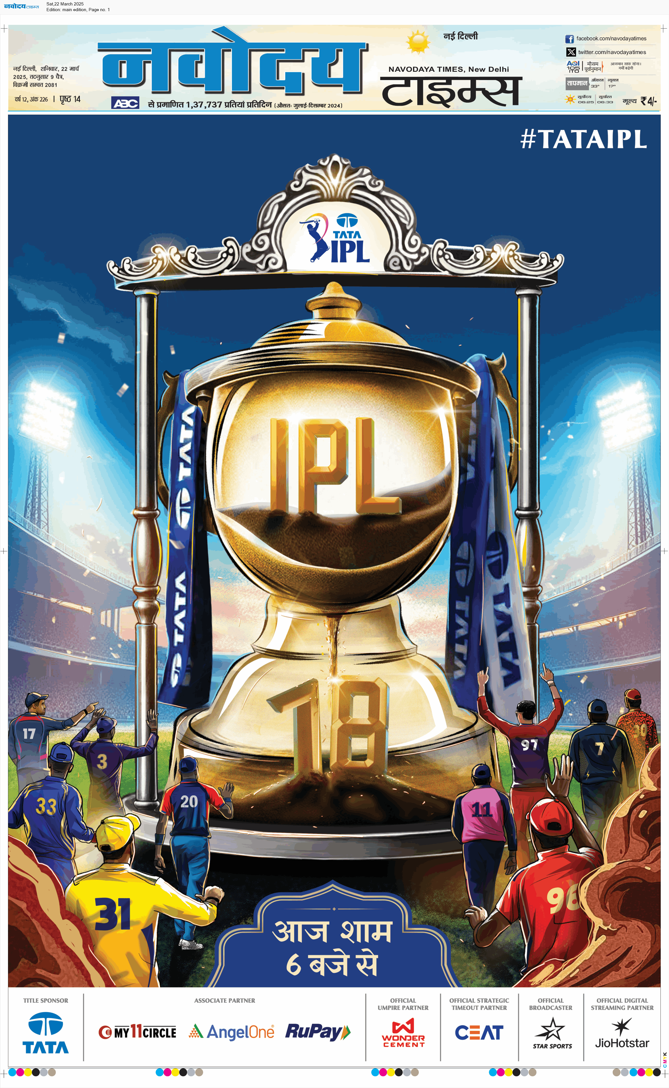 Main Edition 3/22/2025 12:00:00 AM