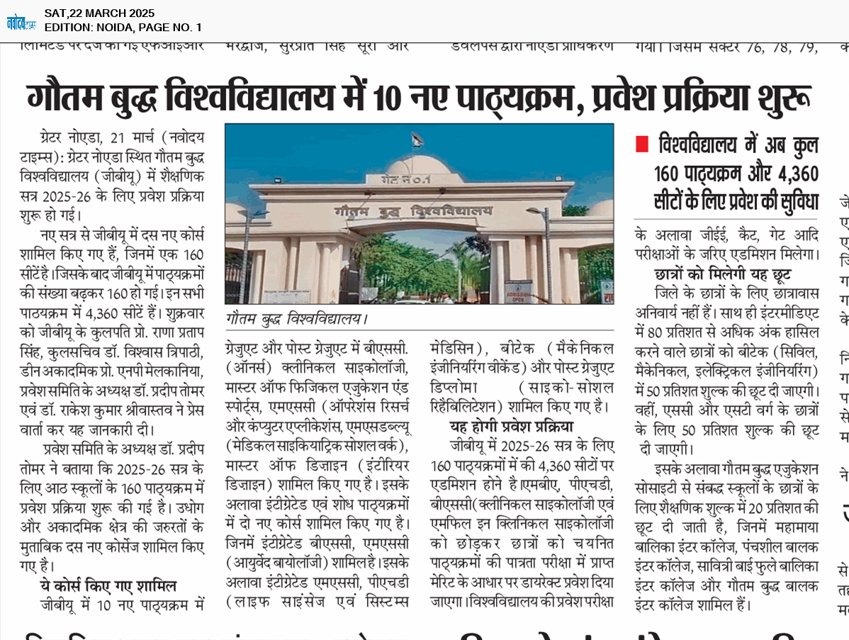 Noida 3/22/2025 12:00:00 AM