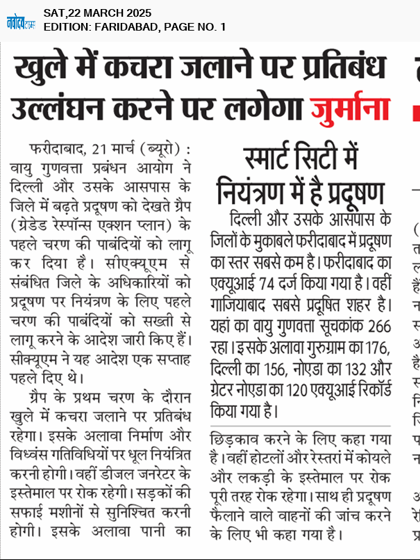 Faridabad 3/22/2025 12:00:00 AM